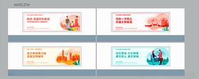 深圳施工创城围挡