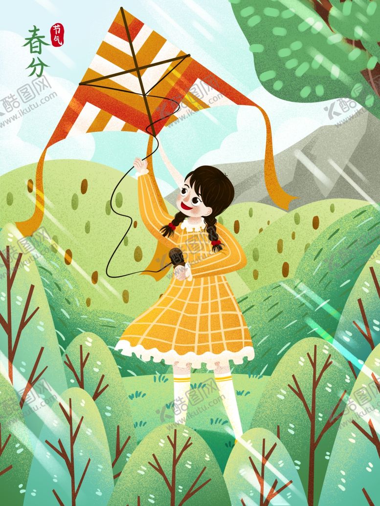 编号：58996210031344326089【酷图网】源文件下载-唯美清新春分女孩放风筝插画
