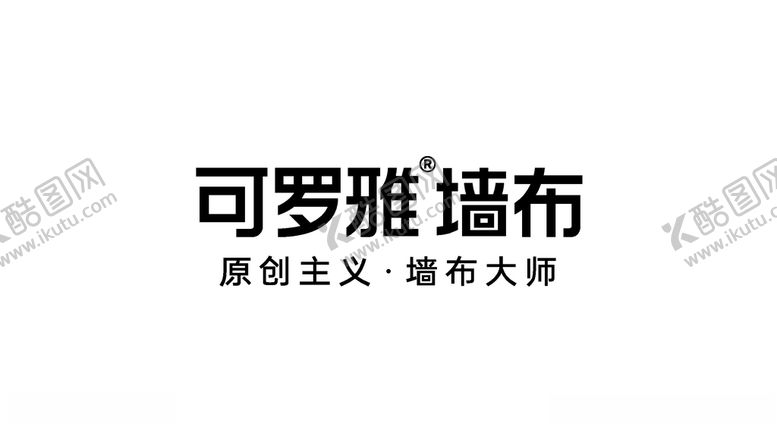 编号：47462806281412596180【酷图网】源文件下载-可罗雅墙布