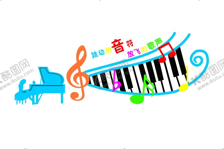 编号：49714407080426171248【酷图网】源文件下载-音乐文化墙跳跃的音符艺术的