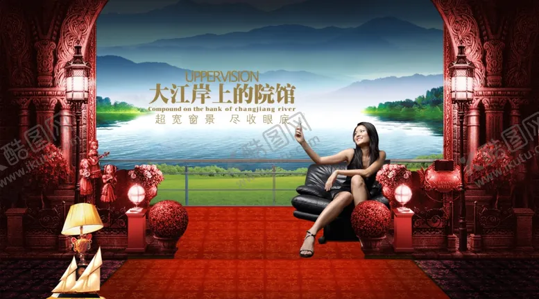 编号：72640402162327424797【酷图网】源文件下载-房地产海报