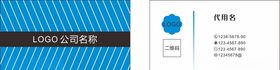 蓝色简约名片