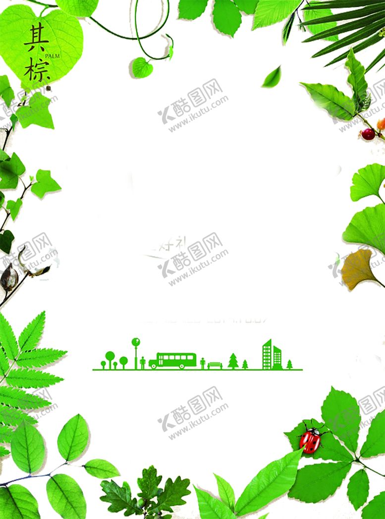 编号：60417510201835234934【酷图网】源文件下载-花边背景