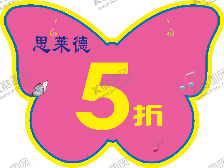 编号：19693901131739515647【酷图网】源文件下载-蓝色蝴蝶
