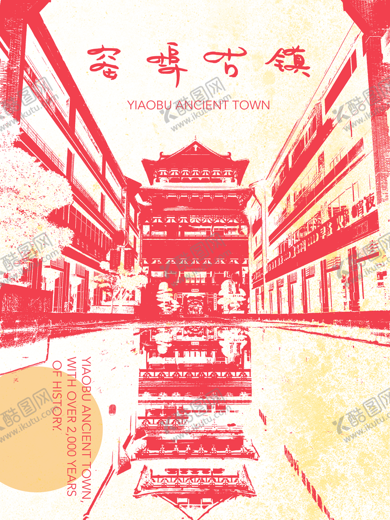 编号：74935212261301466887【酷图网】源文件下载-古镇