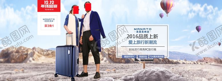 编号：66113509240216195727【酷图网】源文件下载-双11双12购物节