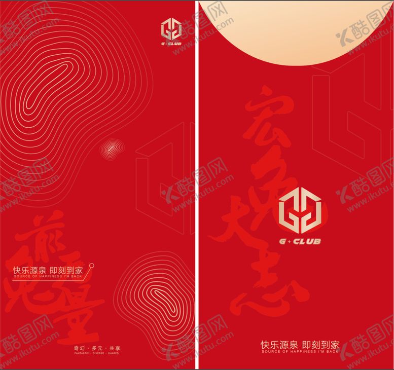 编号：98742309200758327285【酷图网】源文件下载-红包