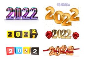 2022字体设计