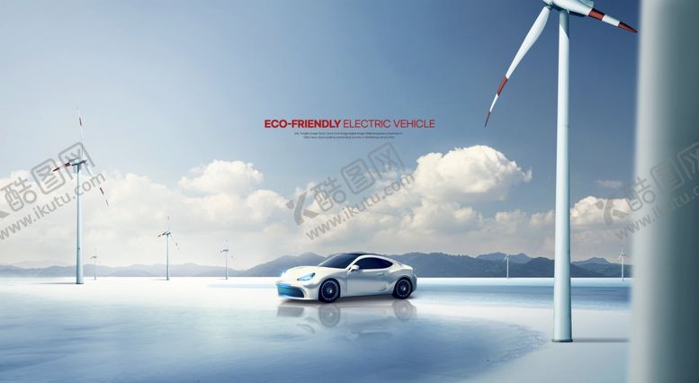 编号：24107611010601035682【酷图网】源文件下载-汽车与风力发电