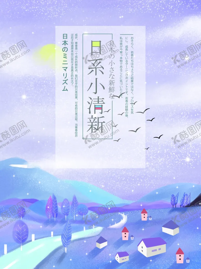编号：89759606231824477768【酷图网】源文件下载-卡通插画