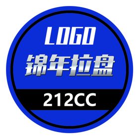 中秋节礼盒不干胶标贴