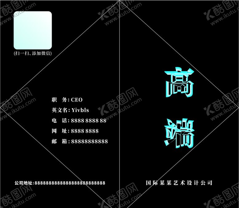 编号：37013007121015448032【酷图网】源文件下载-名片海报简约名片蓝色名片
