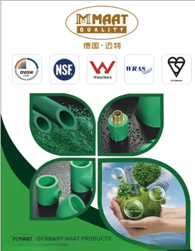 德国迈特logo