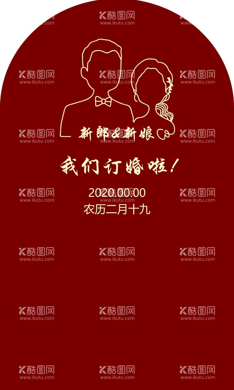 编号：15037412210420319140【酷图网】源文件下载-婚礼结婚