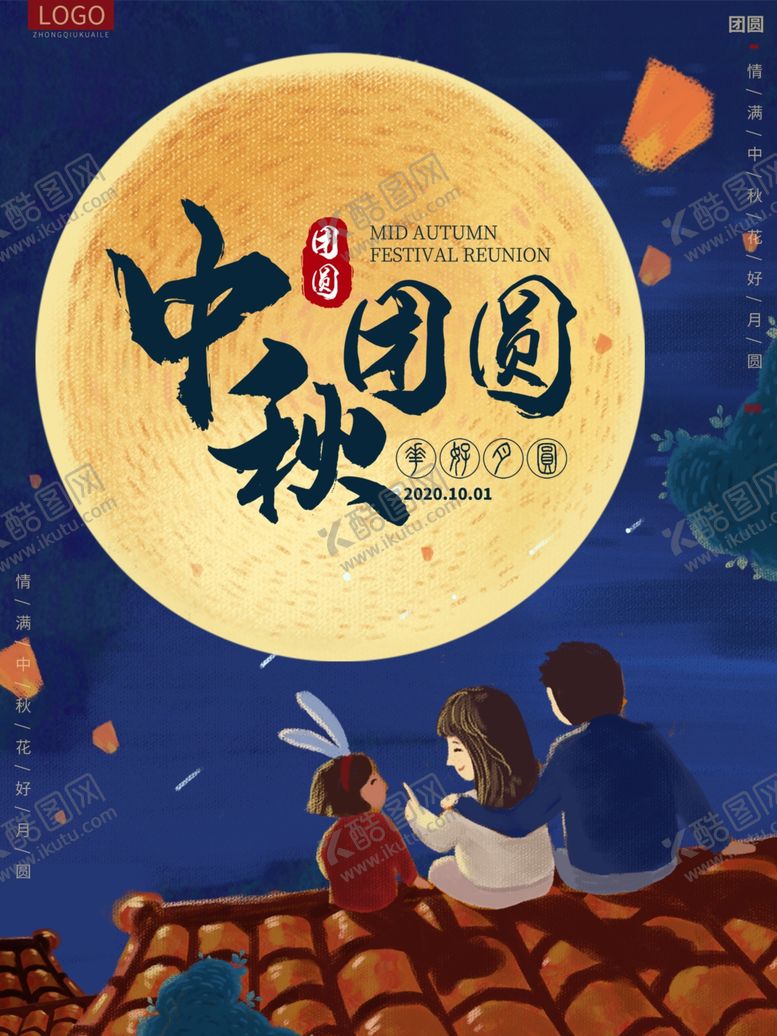 编号：80540005040435426181【酷图网】源文件下载-插画素材