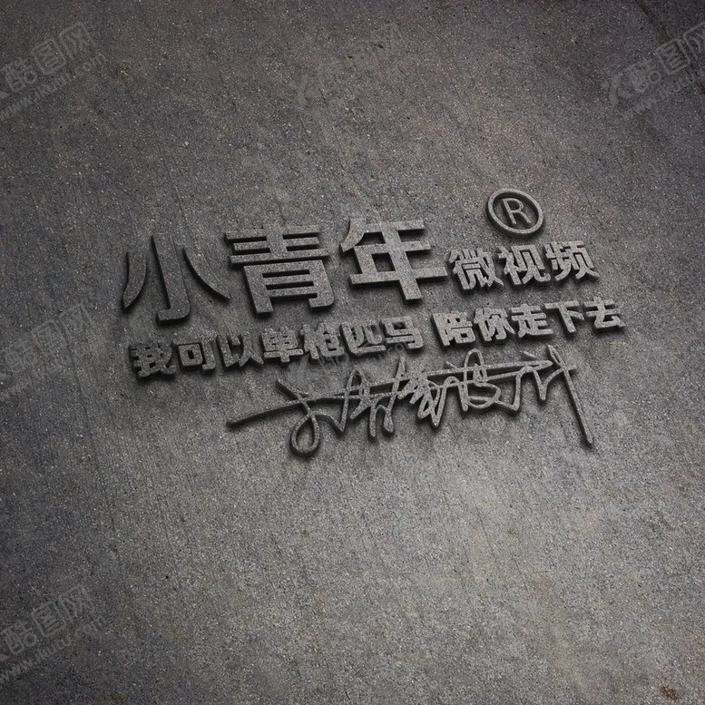 编号：28716909201023105073【酷图网】源文件下载-微信公司头像