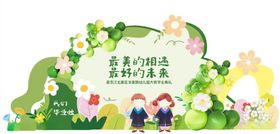 亲子春日花园温馨场景
