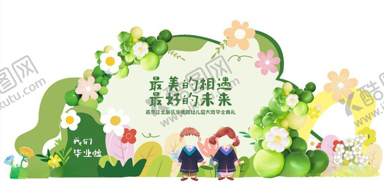 编号：21080806051104264543【酷图网】源文件下载-亲子春日花园温馨场景
