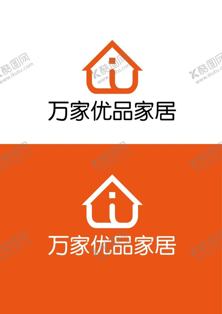 编号：43095709200155180359【酷图网】源文件下载-家居标识设计