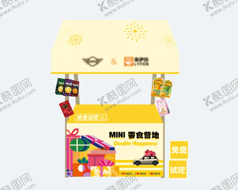 编号：57437706281642087308【酷图网】源文件下载-零食异业试吃小摊车