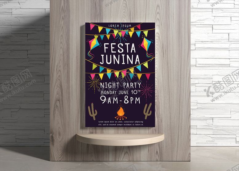 编号：22704510072301209222【酷图网】源文件下载-夏日海报