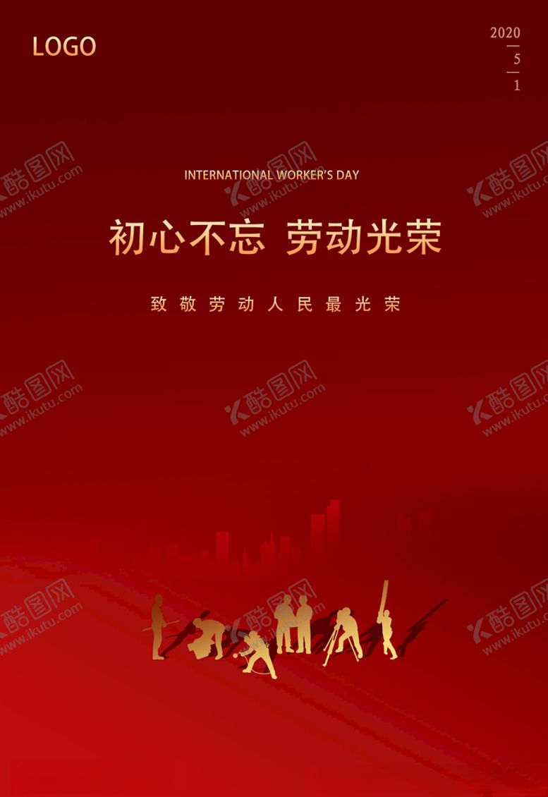编号：59809310250924449028【酷图网】源文件下载-劳动节海报banner