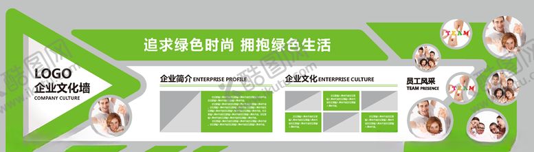 编号：72151910120857089829【酷图网】源文件下载-企业文化墙