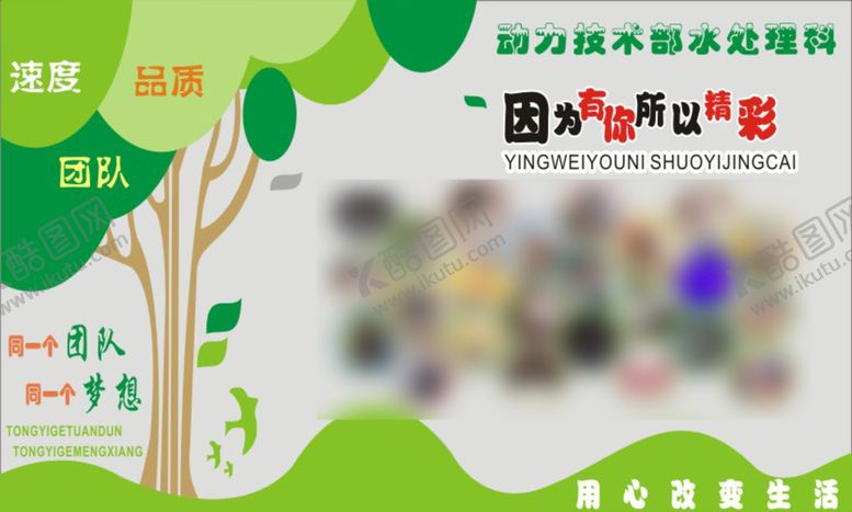 编号：77817111130951412860【酷图网】源文件下载-照片文化墙