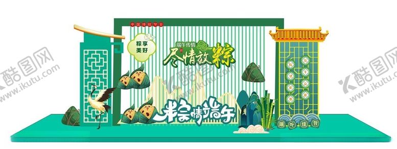 编号：58249102050157186125【酷图网】源文件下载-端午节美陈