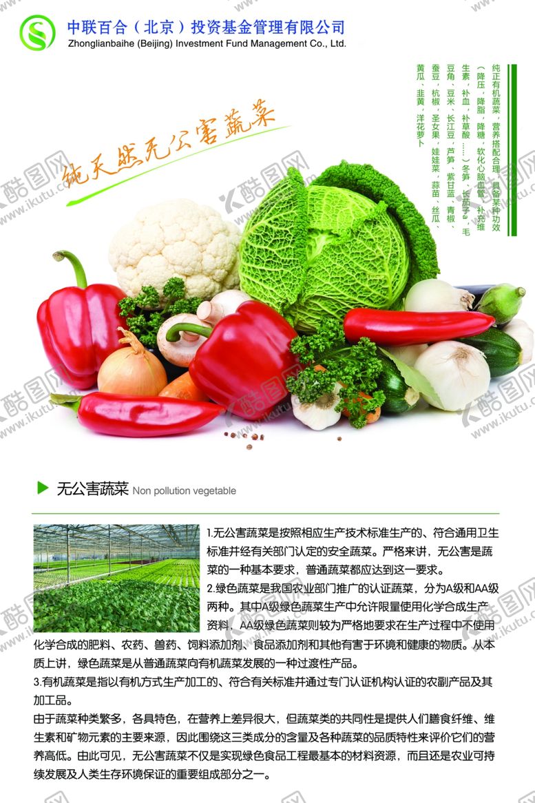 编号：36876505081559254950【酷图网】源文件下载-超市海报
