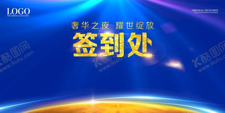 编号：14093311111639286120【酷图网】源文件下载-签到处