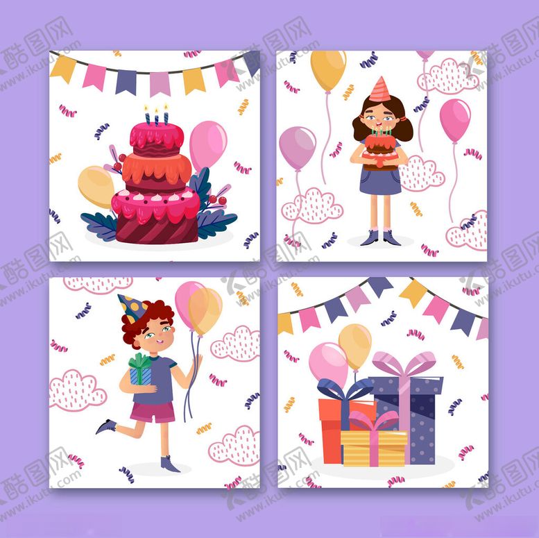 编号：90493604032155382756【酷图网】源文件下载-儿童生日派对插画元素