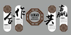 企业文化墙标语形象团队