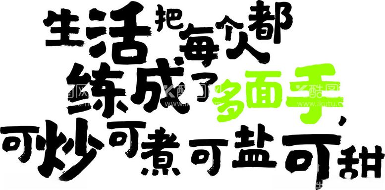 编号：71173201312251155931【酷图网】源文件下载-超市文化墙