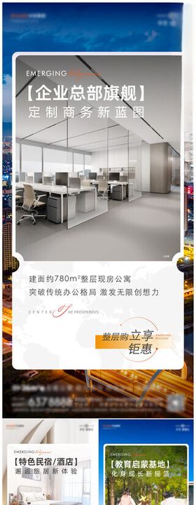 整层价值点单图