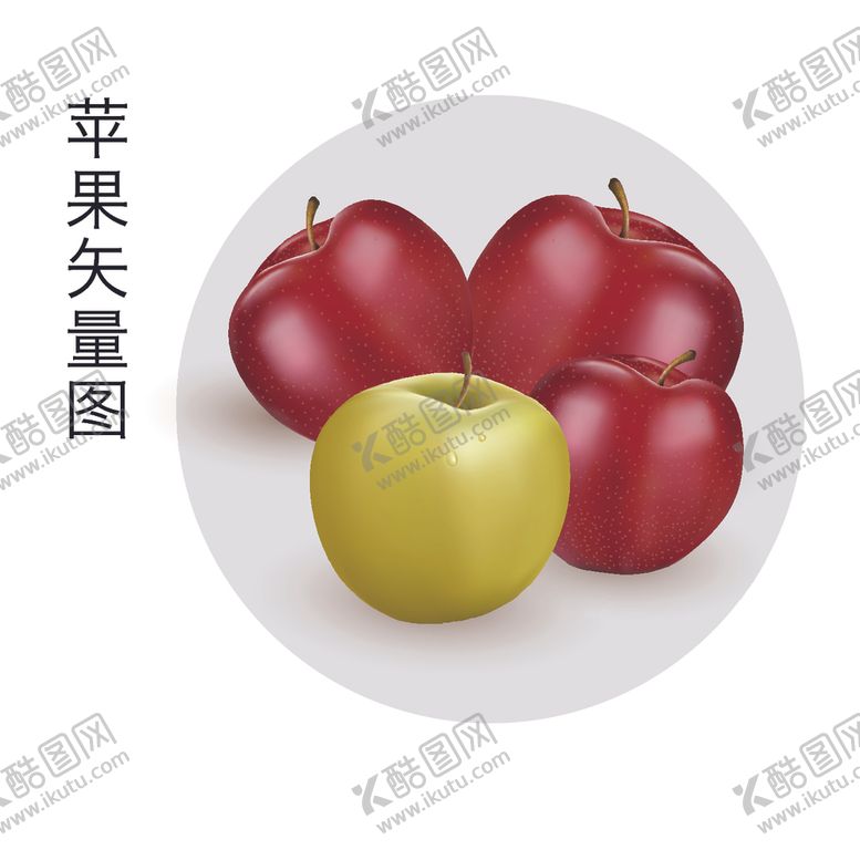 编号：34515506272203188154【酷图网】源文件下载-手绘红苹果青苹果