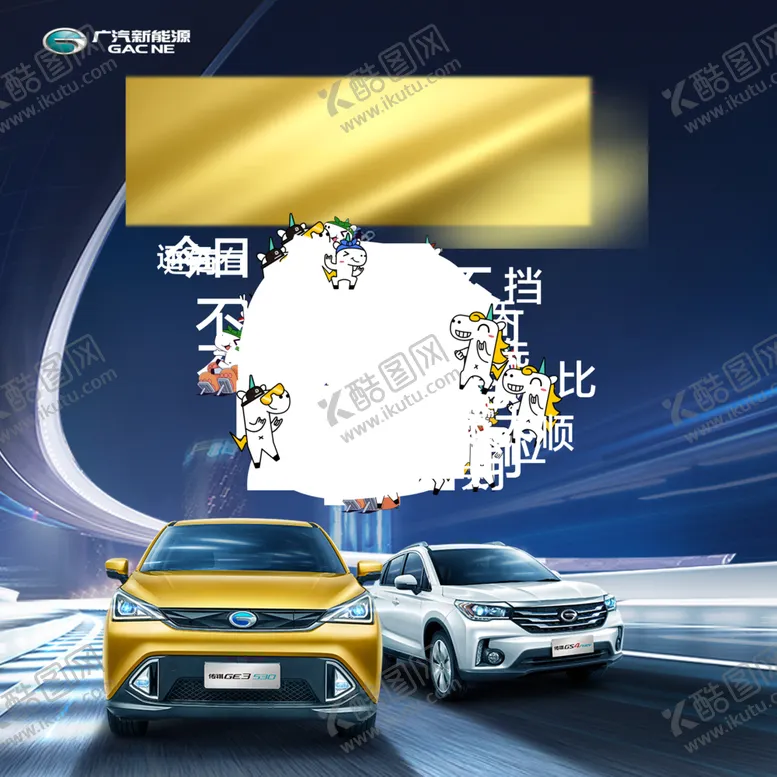 编号：22124505121631551834【酷图网】源文件下载-倒计时