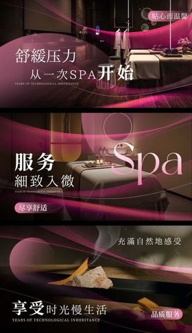 黑粉spa按摩足浴轮播图