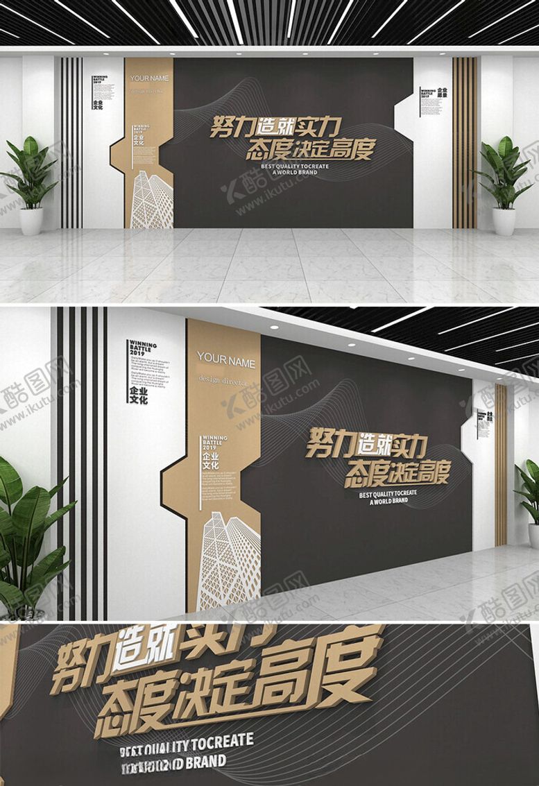 编号：94231602240505496867【酷图网】源文件下载-企业文化