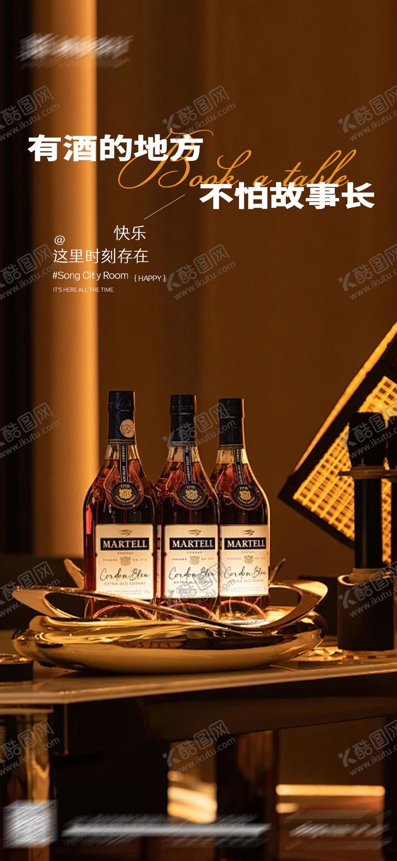 编号：11063206151547591562【酷图网】源文件下载-日常宣发海报