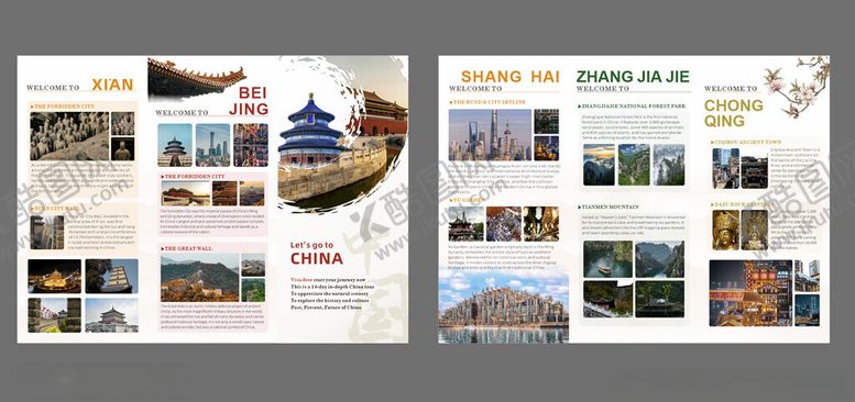 编号：88056604040214206131【酷图网】源文件下载-旅游折页