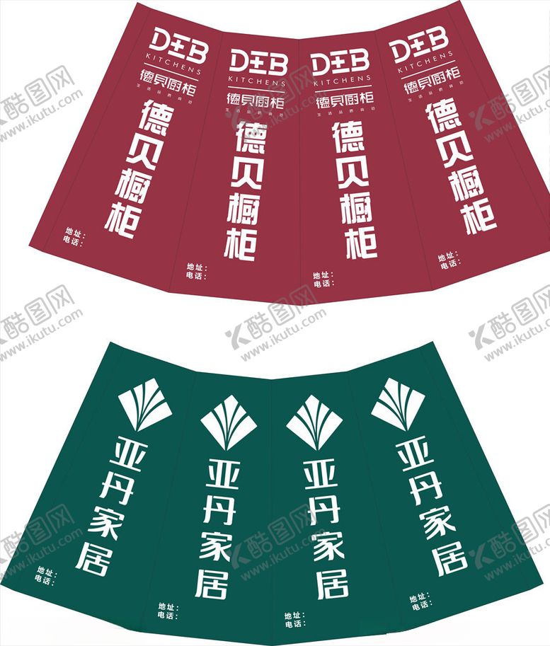 编号：87560210092115305892【酷图网】源文件下载-德贝交通锥