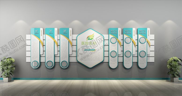 编号：75055509291226241283【酷图网】源文件下载-中医文化墙