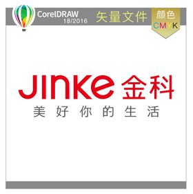 Arkema 阿科玛标志