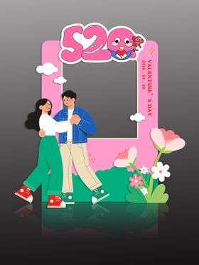520节日打卡点