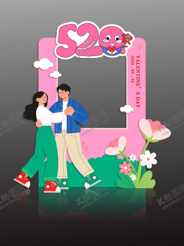 编号：87846605222300167097【酷图网】源文件下载-520节日打卡点