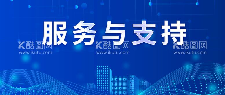 编号：46938112301932483511【酷图网】源文件下载-公众号首图