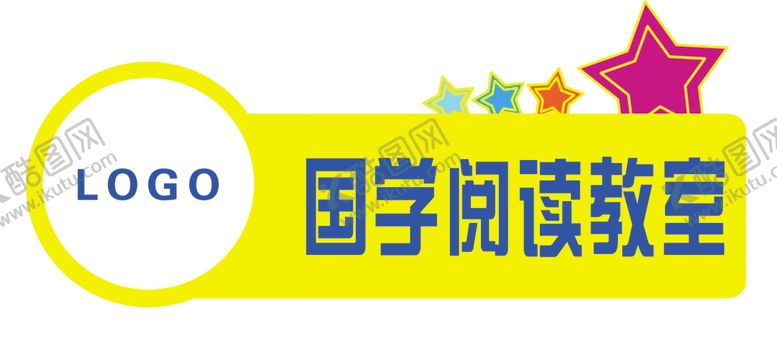 编号：53796309291916486804【酷图网】源文件下载-学校门牌