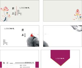 医院名片企业创意模板