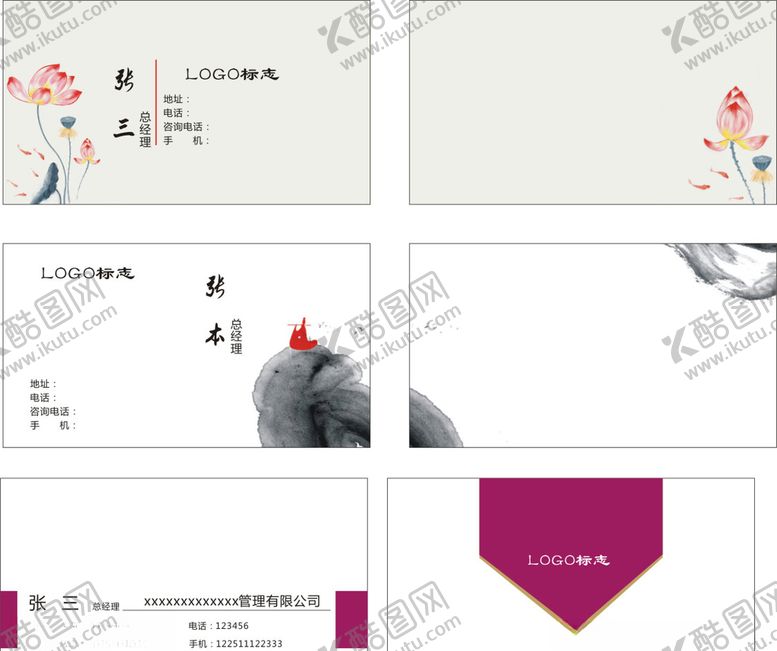 编号：97676607121507312657【酷图网】源文件下载-医院名片